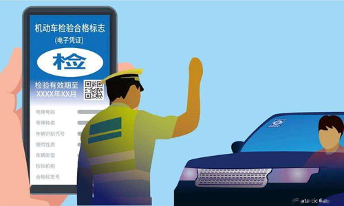 內蒙古機動車檢驗標志電子化 從6月20日起的智能交通新篇章