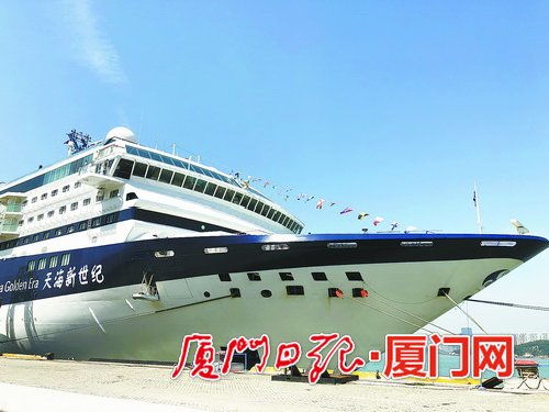 廈門郵輪物供大港建設(shè)提速 物資進(jìn)口直供常態(tài)化，賦能旅游新業(yè)態(tài)